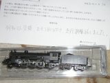 http://img.traintrain.jp/image?id=124072